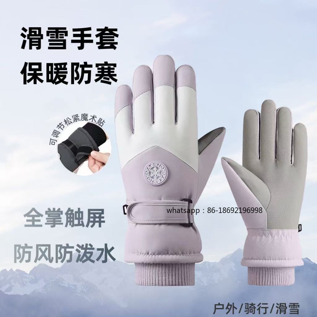 Men's and Women's Ski Gloves O – Touch Screen Gloves Bewertung und Preis