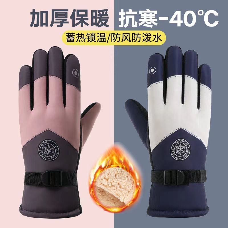 Winter Ski Gloves for Men Wate – Snow Glove Insulated Bewertung und Preis
